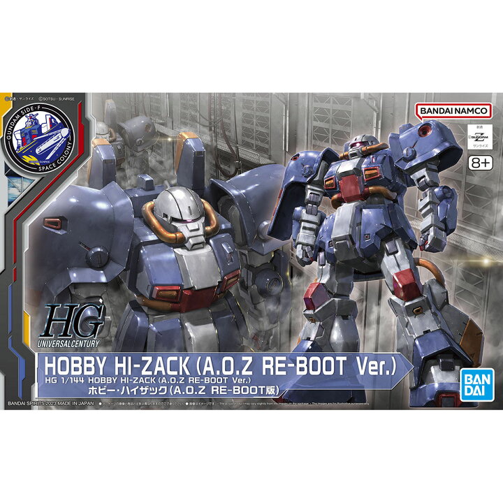 楽天市場】【送料無料】HG 1/144 ホビー・ハイザック (A.O.Z RE-BOOT版 