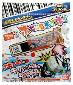 �y���������z�y�V�i�z���ރo�[�n���^�[ ���ރV�J�P�������[ �z�r�[�z�C�z�C �o���_�C�y��������s�z�y�䂤�p�P�b�g�z