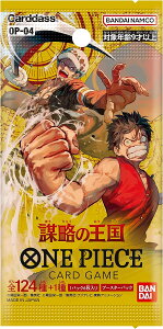 �y���������zONEPIECE�J�[�h�Q�[�� �d���̉����@1�p�b�N�i6�����j�u�[�X�^�[�p�b�N�@OP-04�@�y��������s�z�y����l�l3�p�b�N�܂Łz�y�V�i�E���J���z�o���_�C�@�ڂ���Ⴍ�̂�������