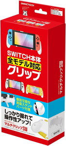 �y���������z�}���`�O���b�vSW �z���C�g SWF2421�ySWITCH�ASWITCH EL�ASWITCH Lite�p�z�S���f���Ή��@�Q�[���e�b�N