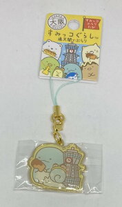 yz݂R炵Xgbv@݂RԂ肽с@ʓVtłԂ@Ƃy`OXցzyszKeychainXgbv@TCYF3.5×3Z`