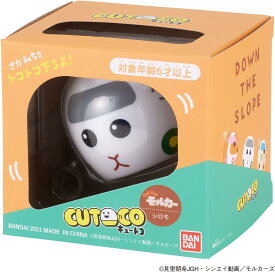 【送料無料】 CUTOCO キュートコ PUI モルカー シロモ　フィギュア　バンダイ BANDAI【代金引換不可】【定形外郵便】サイズ：約W4.5×H4.2×D4.5センチ