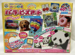 yzyVizp[[r[YA[g CD-ROMt@񂽂Jt@40F@8000s[X@ACł̂r[Y@pbP[WTCYF31×23.5×9Z`@J_