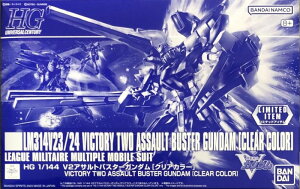 yzHG 1/144 V2ATgoX^[K_ [NAJ[] o_C@Kv