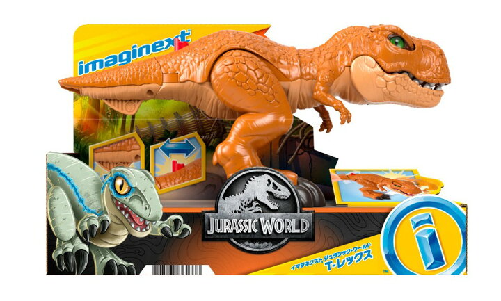 ジュラシック・ワールド メッセンジャー任務！ベビー・T-レックスおもちゃ こども 子供 男の子 4歳 楽天市場】【送料無料】イマジネクスト ジュラシック・ワールド T-レックス HFC04 ( 1個 )/ フィッシャープライス(Fisher  Price) : ヨツバ商店 楽天市場店