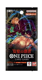 【送料無料】ONEPIECEカードゲーム 双璧の覇者　1パック（6枚入）ブースターパック　OP-06　【代金引換不可】【お一人様3パックまで】【新品・未開封】バンダイ　そうへきのはしゃ