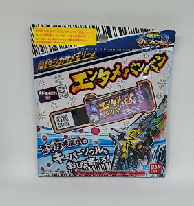 �y���������z���ރo�[�n���^�[ ���ރV�J�P�������[ �G���^���o���o���y��������s�z�y��`�O�X�ցz�o���_�C