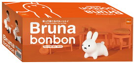 【送料無料】ブルーナ ボンボン ホワイト(1個)バルーントイ　サイズ：約48×19.7×16.7センチ　アイデス