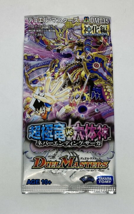 楽天市場】【送料無料】デュエル・マスターズ DM-35 神化編 拡張パック 