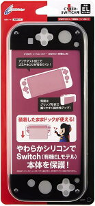 �y���������zSWITCH�y�L�@EL�p�z�V���R���J�o�[ �u���b�N CY-NSOSC-BK�@�T�C�o�[�K�W�F�b�gCYBER Gadget �y��������s�z�y�䂤�p�P�b�g�z