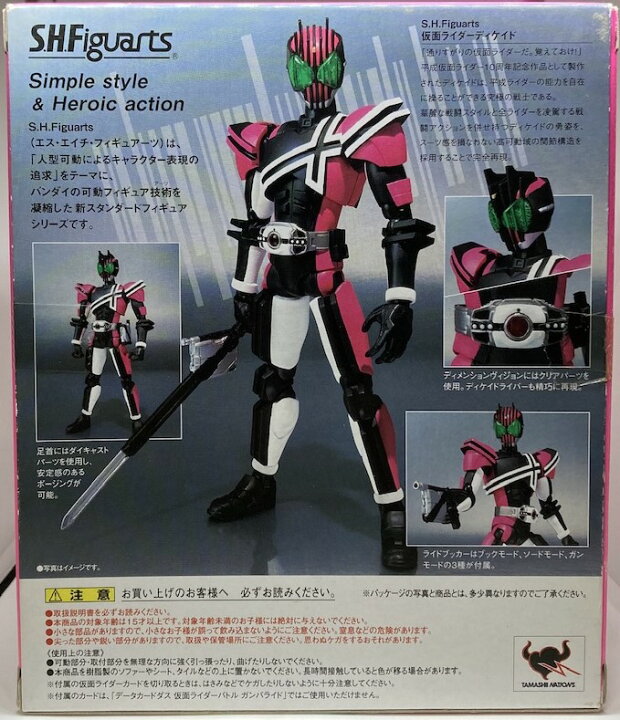 楽天市場】【中古】【未使用】S.H.フィギュアーツ 仮面ライダー  
