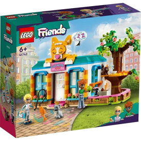 【送料無料】LEGOFriends レゴフレンズ　キャットホテル 41742【445ピース】