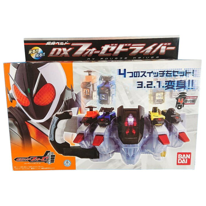 楽天市場】【送料無料】変身ベルト DXフォーゼドライバー バンダイ 単4 