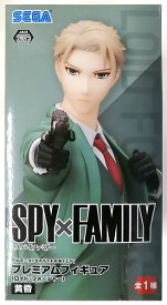 【送料無料】TVアニメ「SPY×FAMILY」プレミアムフィギュア（ロイド・フォージャー）黄昏　サイズ：全高約19cm