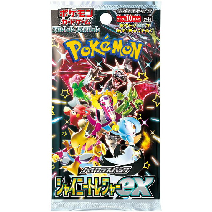 楽天市場】【在庫品】【送料無料】ポケモンカードゲーム スカーレット 