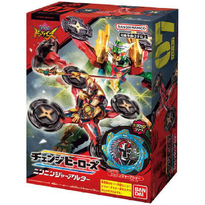 楽天市場】【送料無料】暴太郎戦隊ドンブラザーズ チェンジヒーローズ 