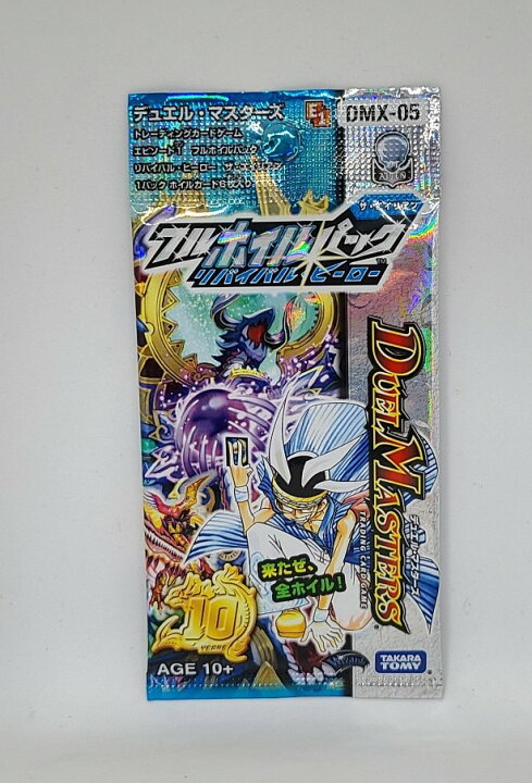 楽天市場】【送料無料】デュエルマスターズ エピソード1 フルホイル 