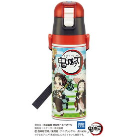 【送料無料】ロック付　ワンプッシュ　ダイレクトステンレスボトル SDC4 鬼滅の刃(1本) 470ml スケーター