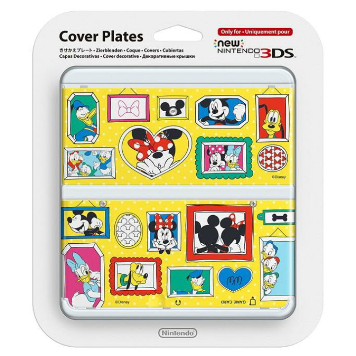 楽天市場】【送料無料】Newニンテンドー3DS用 きせかえプレート No.074 