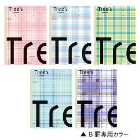 【送料無料】Tree's B5 プラスメモリ B罫 5冊束 チェック柄【代金引換不可】【ゆうパケット】日本ノート