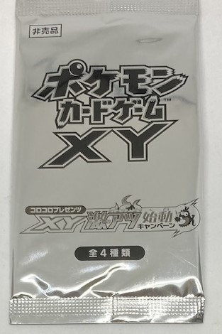 楽天市場】【送料無料】ポケモンカードゲームXY コロコロプレゼンツ XY