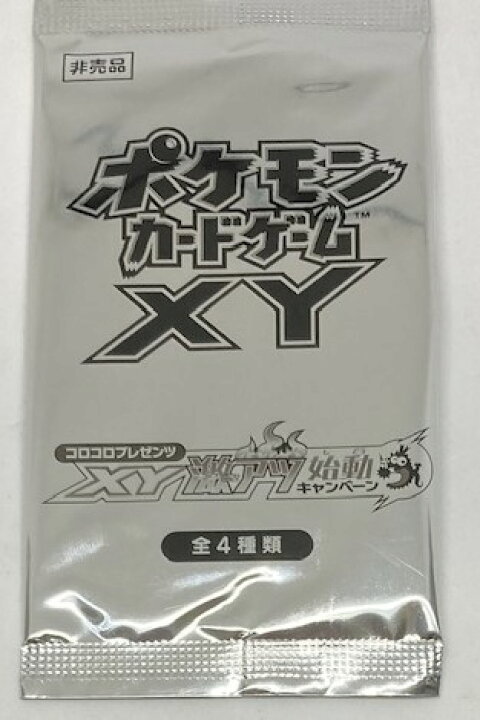 楽天市場】【送料無料】ポケモンカードゲームXY コロコロプレゼンツ XY 
