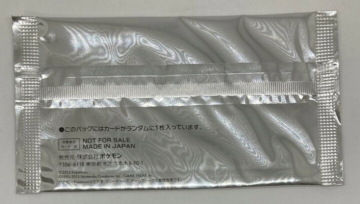 楽天市場】【送料無料】ポケモンカードゲームXY コロコロプレゼンツ XY 