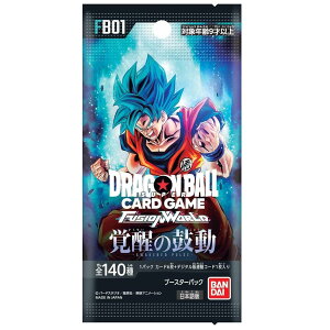 【送料無料】ドラゴンボールスーパーカードゲーム フュージョンワールド ブースターパック 覚醒の鼓動 FB01 1パック(6枚入+デジタル版連動コード1枚入)【お一人3パックまで】【新品・未