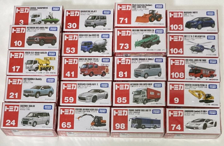 楽天市場】【送料無料】【福袋】【玩具】トミカ赤箱ミニカー20個セット 