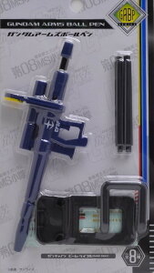 TX^[@K_A[Y{[y KLm r[ECt@_[NO[ GUNDAM ARMS BALL PEN