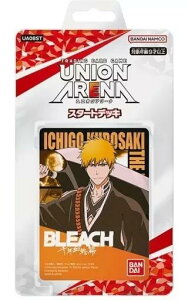 �y���������zUNION ARENA �X�^�[�g�f�b�L BLEACH ��N����� UA08ST �p�b�N �y��������s�z�y��`�O�X�ցz�o���_�C