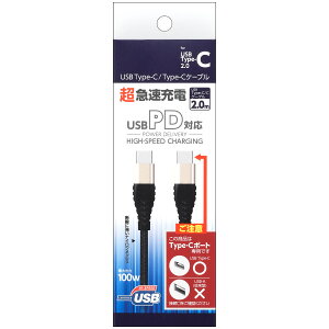 �y���������zUSB�@Type-C to Type-C �A���~�^�t�P�[�u�� 2m FATCC-JD50�@�y��������s�z�y��`�O�X�ցzCENTURY