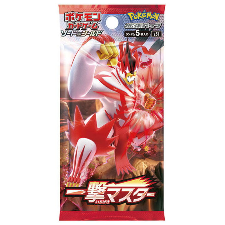 楽天市場】【送料無料】ポケモンカードゲーム ソード＆シールド 拡張 