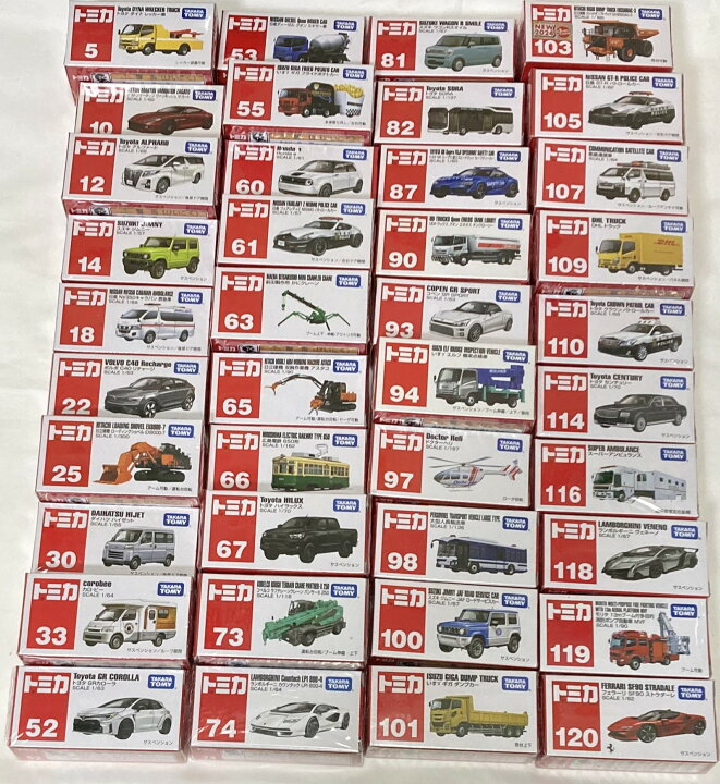 楽天市場】【福袋】【玩具】トミカ赤箱ミニカー40個セット ※種類はお 