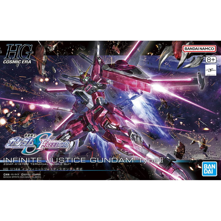 楽天市場】【送料無料】HG 1/144 インフィニットジャスティスガンダム 