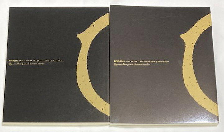 楽天市場】【送料無料】映画 オーバーロード 聖王国編 入場特典 小説  