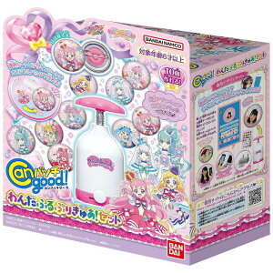 yzCanob`good! 񂾂ӂՂ肫゠!Zbg ykCEszo_C