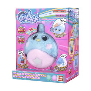 【大特価】【処分品】【送料無料】むぎゅむぎゅポン!たまごをウムード ライトブルー(1個) 単3×3本使用(別売り) 【北海道・離島発送不可】バンダイ