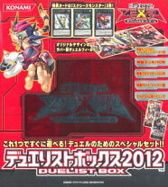 楽天市場】遊戯王 デュエリストボックス2012の通販