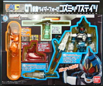 楽天市場】fmcs dx 重塗装版 仮面ライダーフォーゼ ベースステイツ 