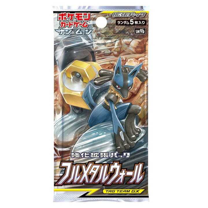 楽天市場】【送料無料】ポケモンカードゲーム サン＆ムーン 強化拡張  