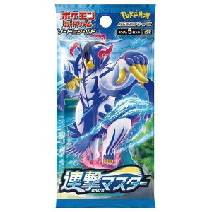 【送料無料】ポケモンカードゲーム ソード&シールド 強化拡張パック 連撃マスター 1パック(5枚入)【代金引換不可】【お一人様3パックまで】れんげきますたー【新品・未開封】【絶版