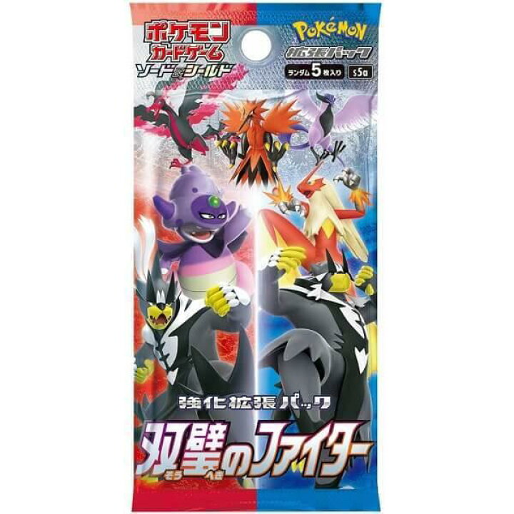 楽天市場】【送料無料】ポケモンカードゲーム ソード＆シールド 拡張 