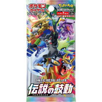楽天市場】ポケモンカードゲームソード＆シールド 強化拡張パック 伝説 