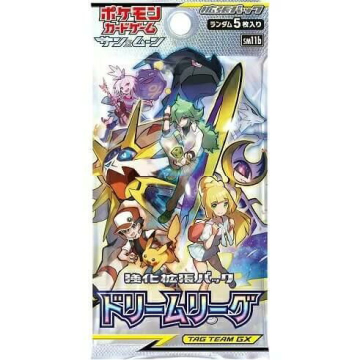 楽天市場】【送料無料】ポケモンカードゲーム サン＆ムーン 強化拡張 