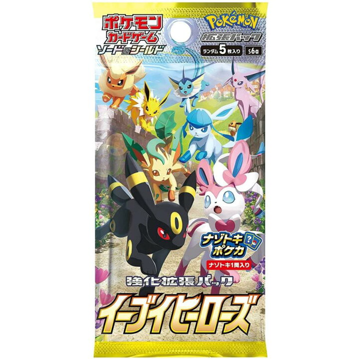 楽天市場】【送料無料】ポケモンカードゲーム ソード＆シールド 強化  