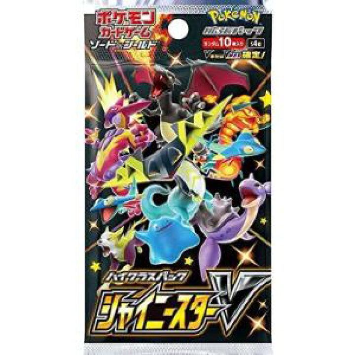 楽天市場】【送料無料】ポケモンカードゲーム ソード＆シールド 拡張 