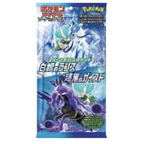 楽天市場】ジャンボパックセット 白銀のランス＆漆黒のガイストの通販