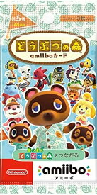 【送料無料】どうぶつの森amiiboカード 第5弾 1パック（3枚入） 任天堂【代金引換不可】【新品・未開封】【定形郵便】アミーボカード