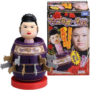 【新品】マツコ危機一発DX タカラトミーTAKARATOMY TS*マツコキキイッパツ 単4×2本使用(別売り)